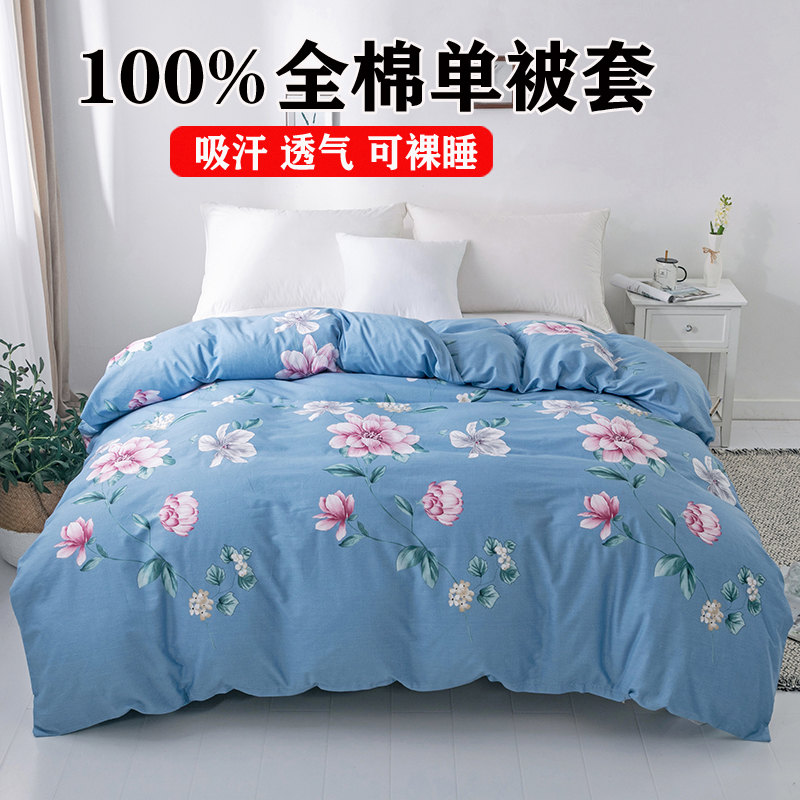 纯棉被套斜纹全棉简约裸睡