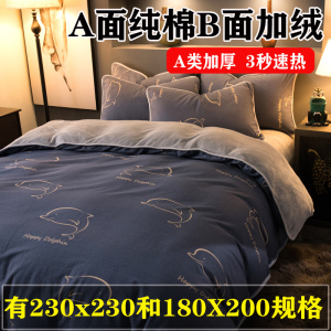 棉加绒被套秋冬热卖加厚保暖