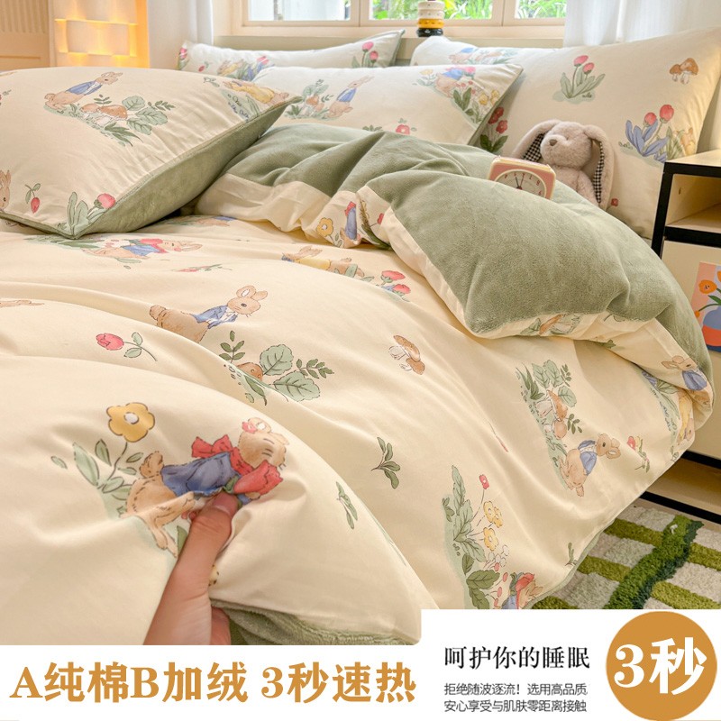 小清新棉加绒被套秋冬保暖