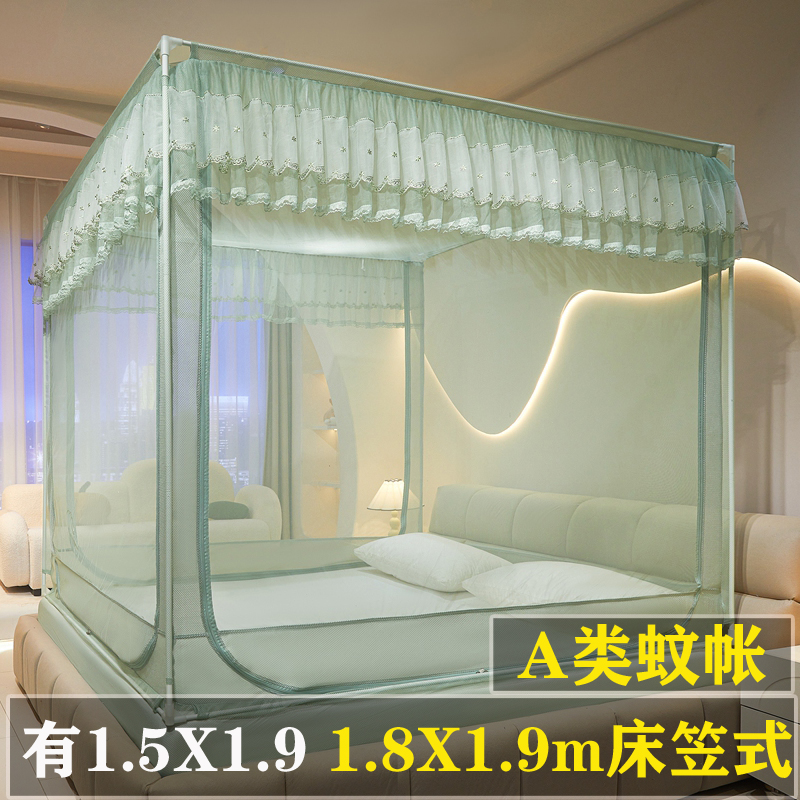 2024新款床笠式防掉床蚊帐