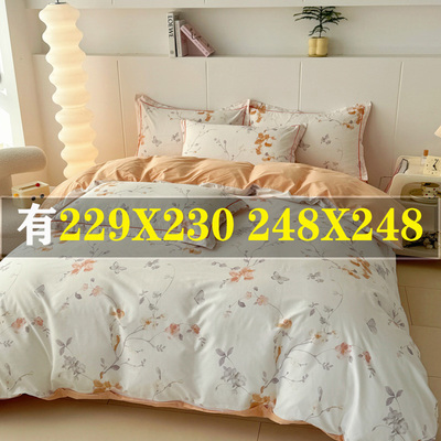 全棉被套229x230纯棉加大248x248