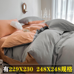 全棉被套229x230四件套纯棉100支加大248x248被罩加厚磨毛4件套春
