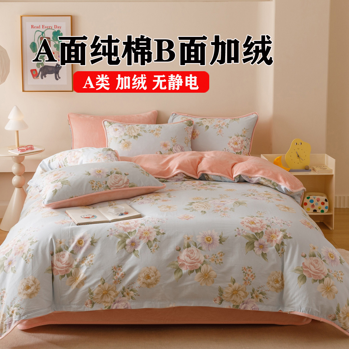 ab面被套单面绒一面加绒一面纯棉牛奶绒学生被罩单件毛绒珊瑚绒冬