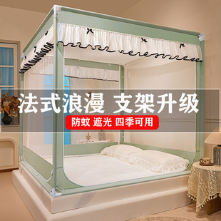 新型儿童防摔蚊帐家用卧室蒙古包防掉150x190床全底1米5床1.5x1.9