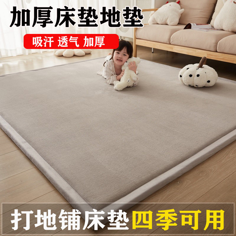 地垫睡觉打地铺专用加厚垫子家用卧室榻榻米床垫隔寒防潮睡垫折叠