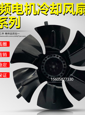散热风扇G-180A200A225A250A280A315A355A400A/B电机冷却通风机