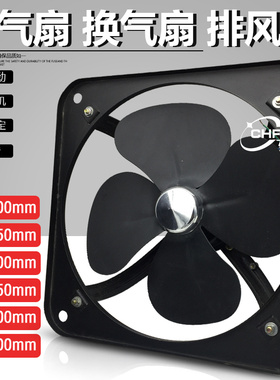 KFA/FAD/FAS/FA-20-25-30-35-40-50-4方形排风扇抽排烟换气扇220V