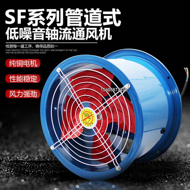 SF2-2管道通风机220V风扇380V