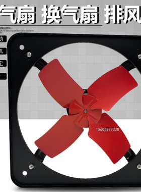 16寸380V工业风机FS KFA FA 40 220V抽油烟换气排风排气扇400mm