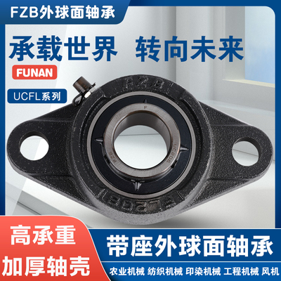 UCFL207208209210211212