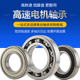 6216 6217 6214 2RZ 6220 6215 6219 哈尔滨深沟球轴承 6218