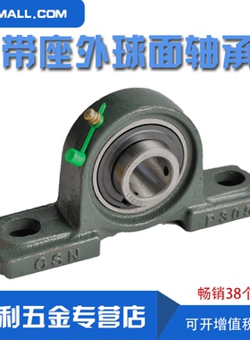 福建铸钢带座外球面立式铸钢轴承UCP212  UCP205  UCP213  UCP216