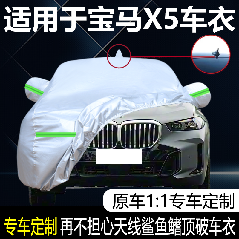 防晒隔热防雨遮阳专用四季通用