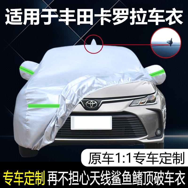 防晒隔热防雨遮阳专用四季通用