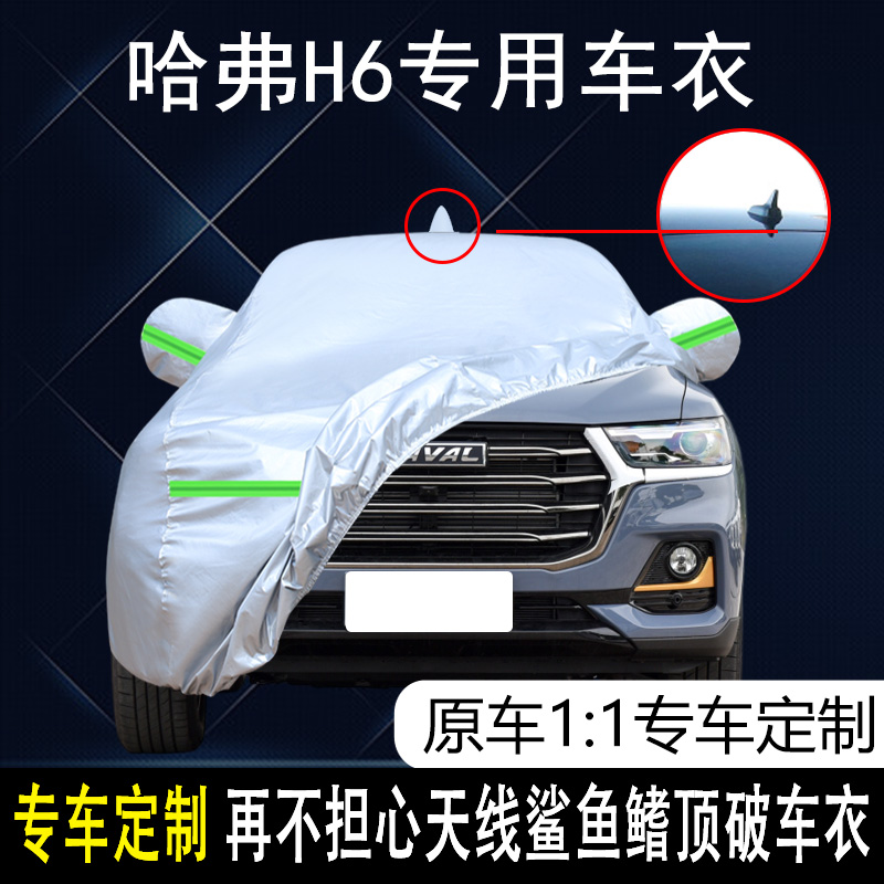 防晒隔热防雨遮阳专用四季通用