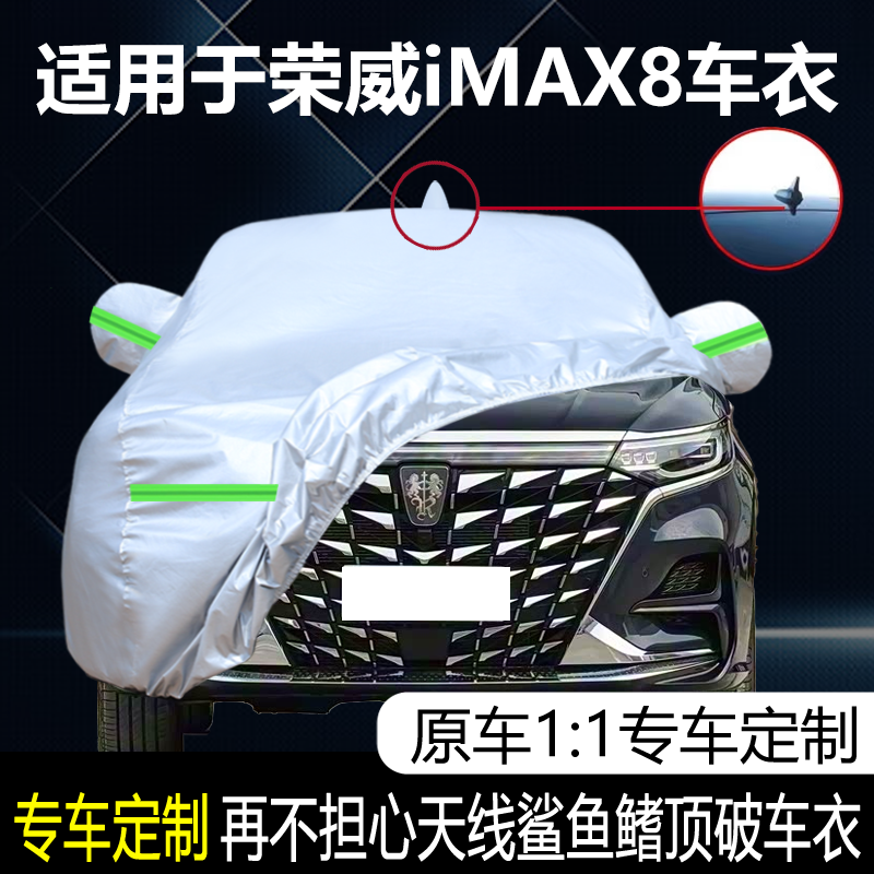 防晒隔热防雨遮阳专用四季通用