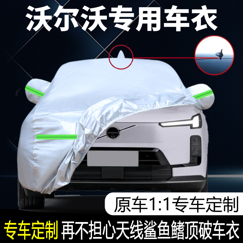 防晒隔热防雨遮阳专用四季通用