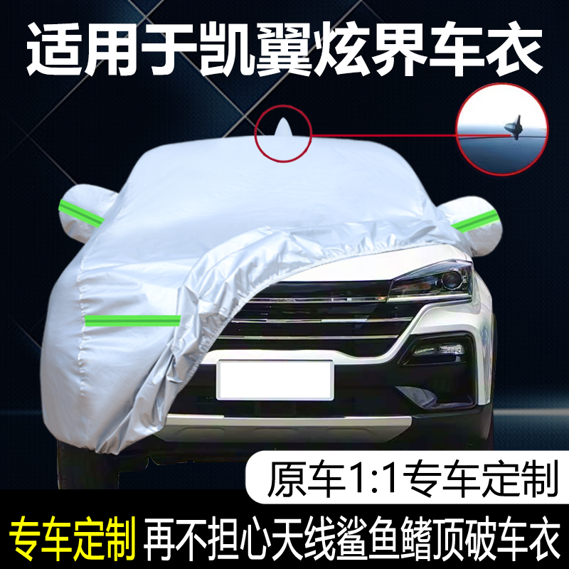 防晒隔热防雨遮阳专用四季通用