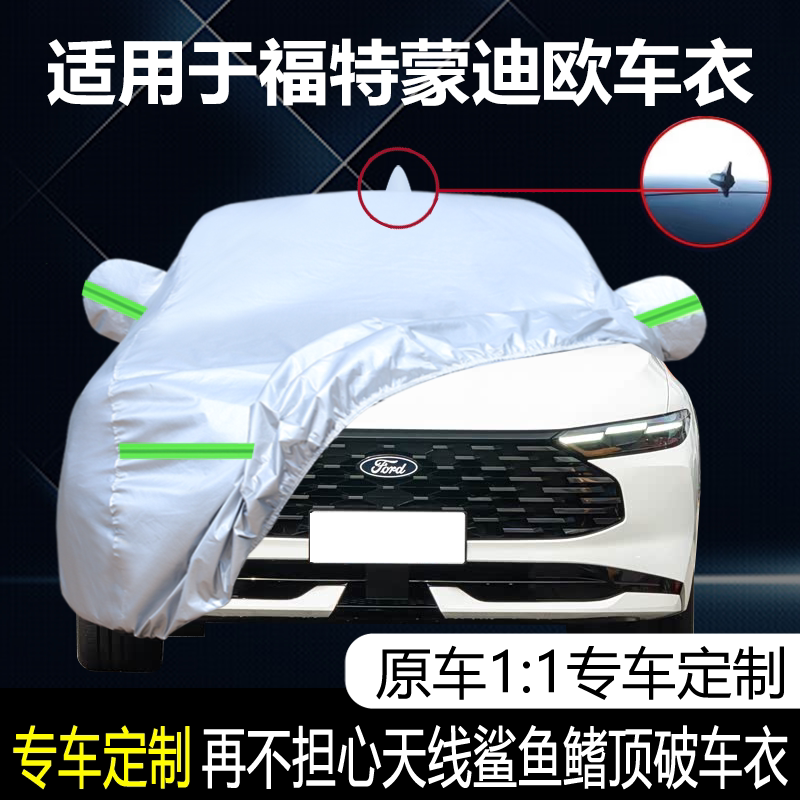 防晒隔热防雨遮阳专用四季通用