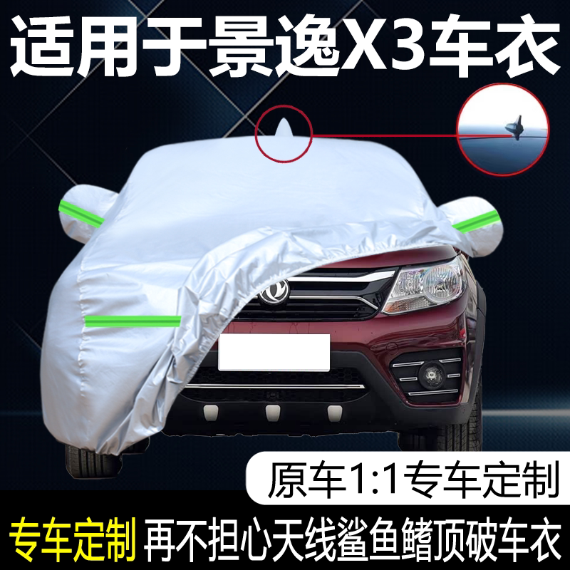 防晒隔热防雨遮阳专用四季通用
