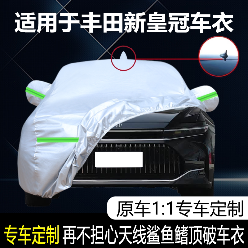 防晒隔热防雨遮阳专用四季通用