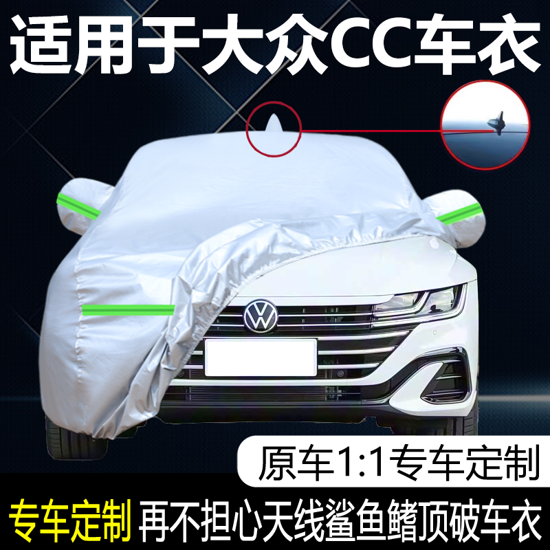 防晒隔热防雨遮阳专用四季通用