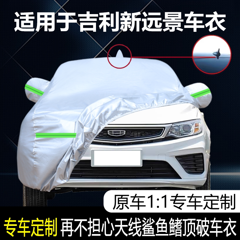 防晒隔热防雨遮阳专用四季通用