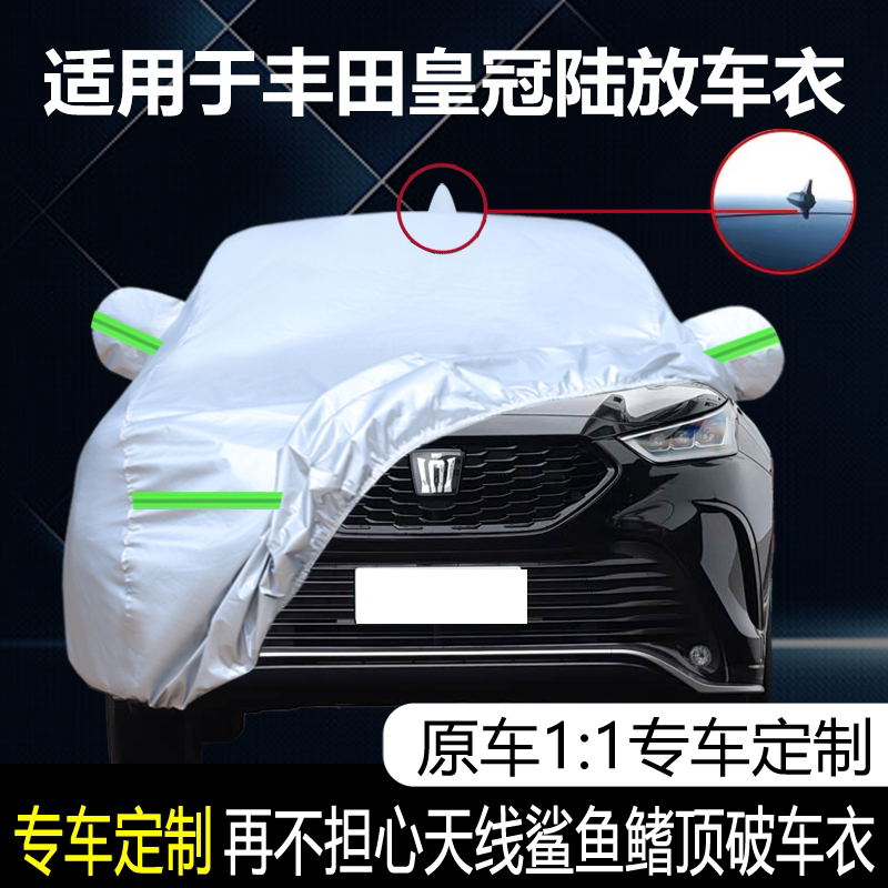 防晒隔热防雨遮阳专用四季通用