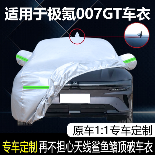 防晒隔热防雨遮阳专用四季通用