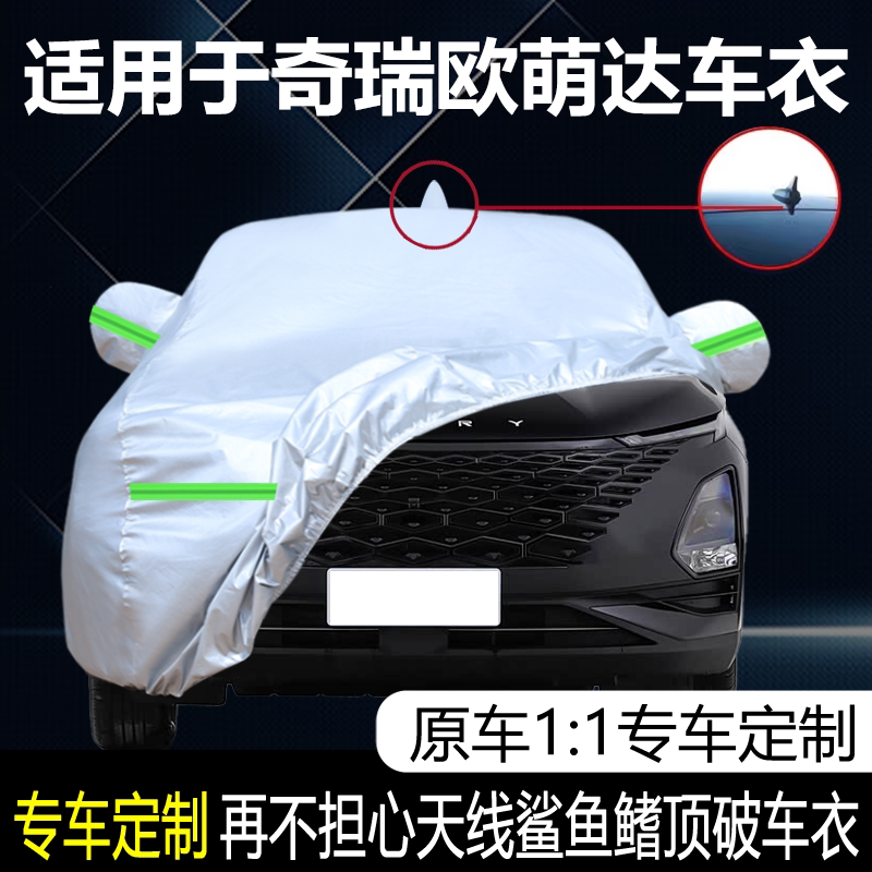 防晒隔热防雨遮阳专用四季通用