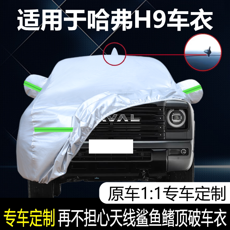 防晒隔热防雨遮阳专用四季通用