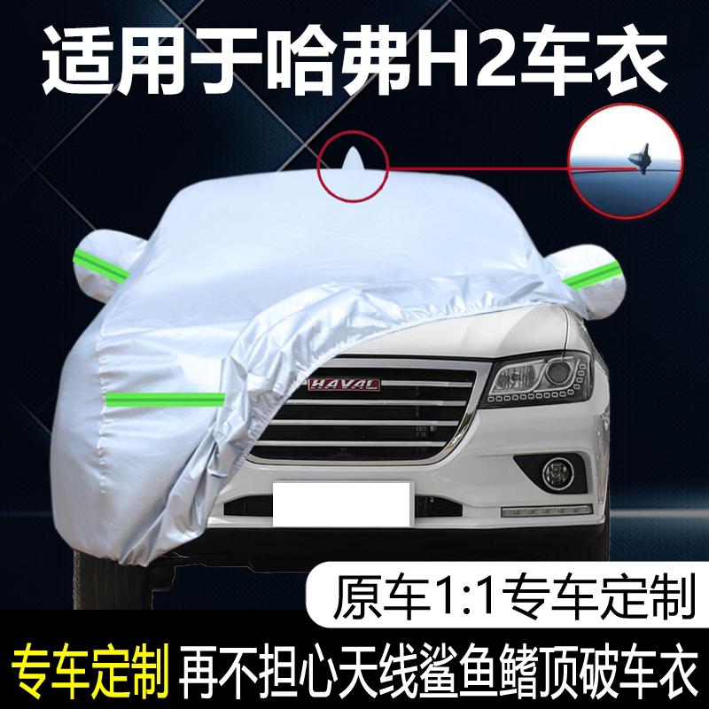 防晒隔热防雨遮阳专用四季通用