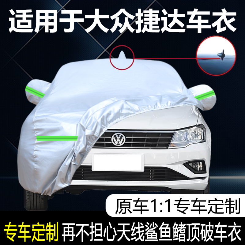 防晒隔热防雨遮阳专用四季通用