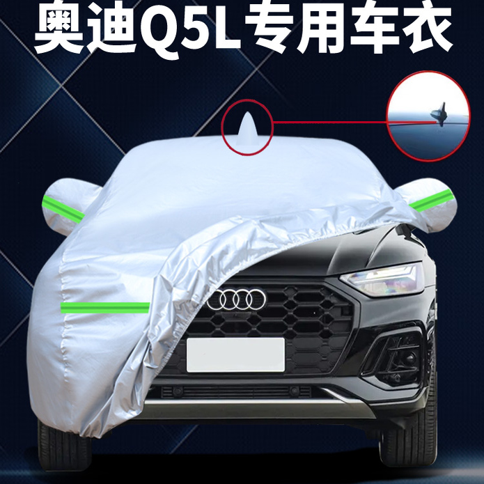 防晒隔热防雨遮阳专用四季通用