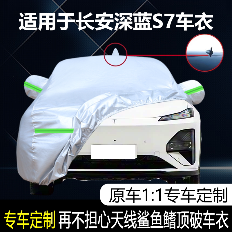 防晒隔热防雨遮阳专用四季通用
