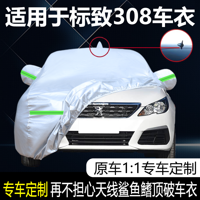 防晒隔热防雨遮阳专用四季通用