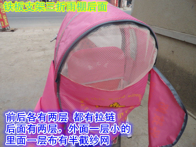 siège enfants pour vélo - Ref 2428552 Image 4