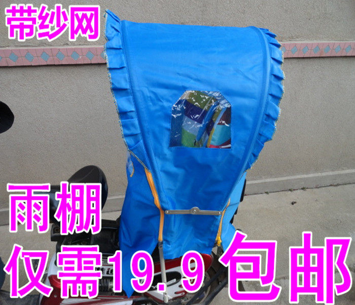 siège enfants pour vélo - Ref 2428552 Image 1