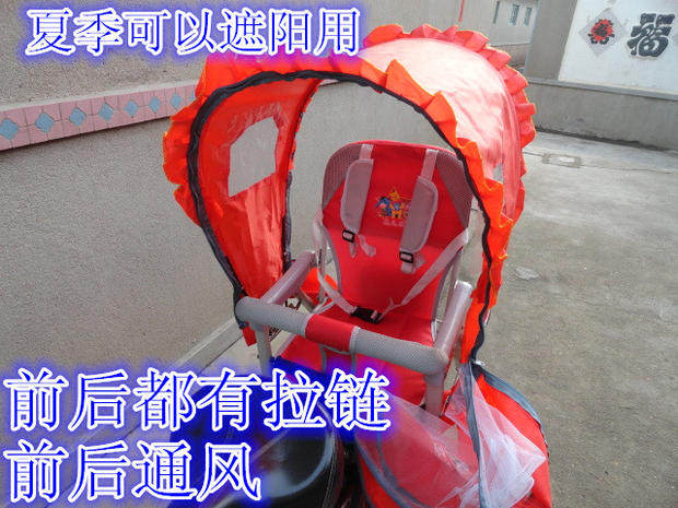 siège enfants pour vélo - Ref 2440249 Image 4