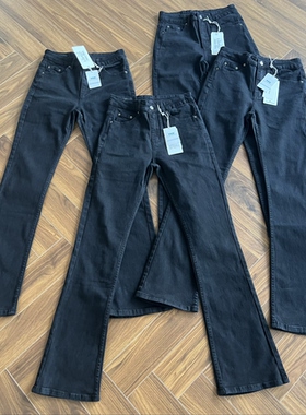 现货美式高街vibe风重磅水洗黑牛517cleanfit微喇修身牛仔裤男潮