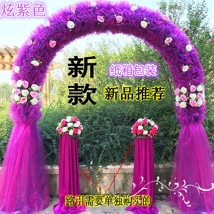新款绢花拱门特价绢花花门婚庆拱门开业花门店庆花门幸福门