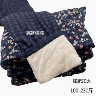 中老年妈妈加绒保暖裤女外穿加肥特大码秋冬款高腰宽松奶奶薄棉裤