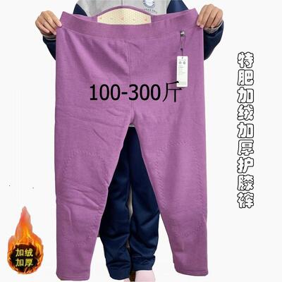 加绒保暖裤高腰中老年妈妈超大码