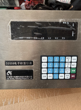 柯力地磅称重显示器D2008