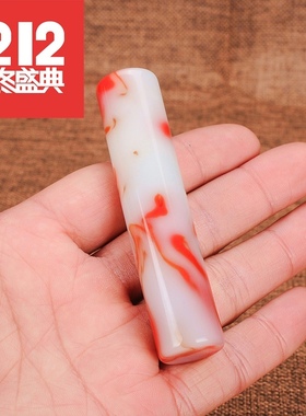 青峰玉业鸡血玉印章石料和田玉金丝玉书画印章姓名章闲章书画藏书