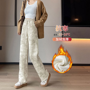 加长版裤子170高个子初中高中女生宽松直筒秋冬季加绒阔腿运动裤