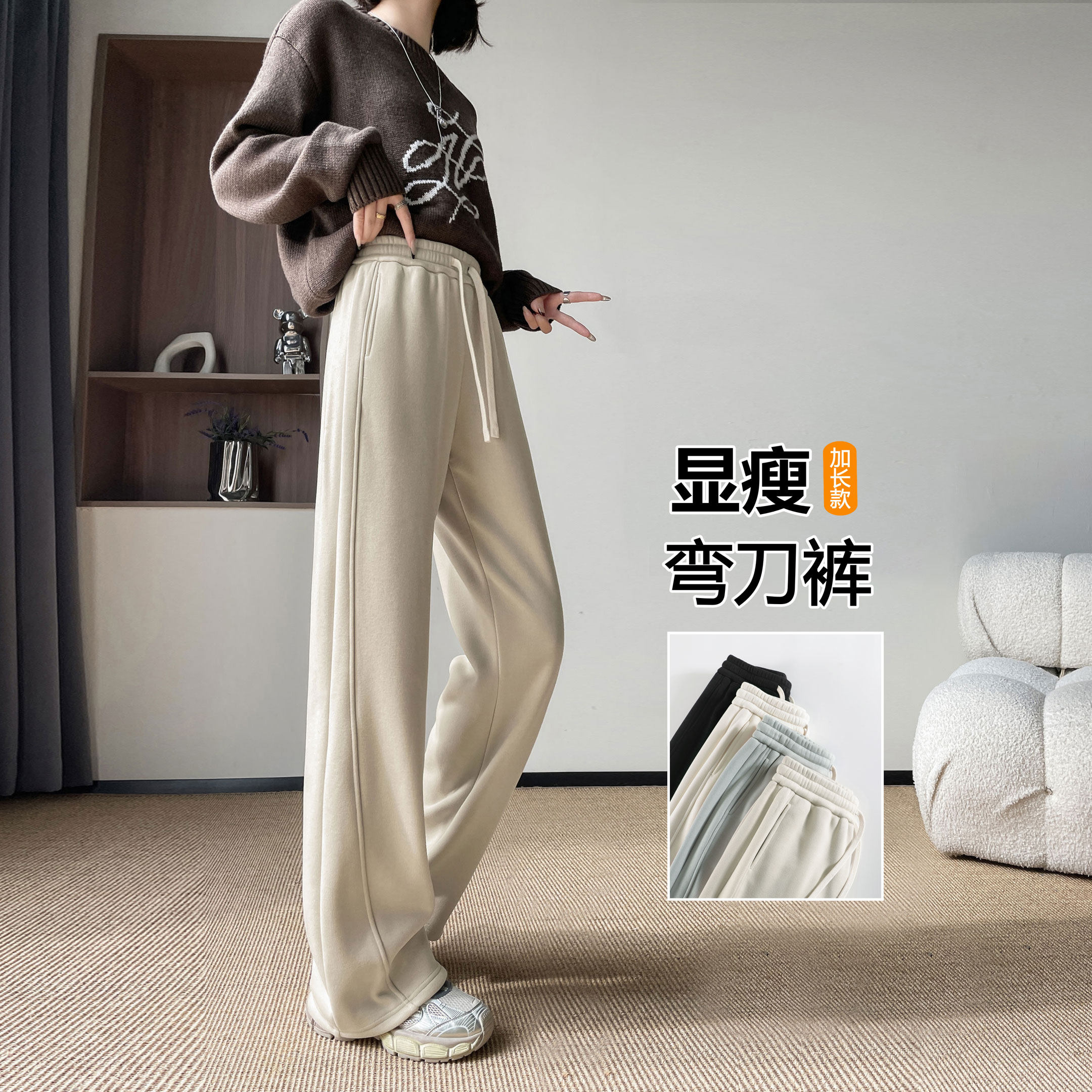 适合175高个子初中高中女生的裤子秋冬加绒加长版直筒阔腿运动裤,女装/女士精品,休闲裤,淘宝优惠券,粉丝福利购,淘宝优惠卷