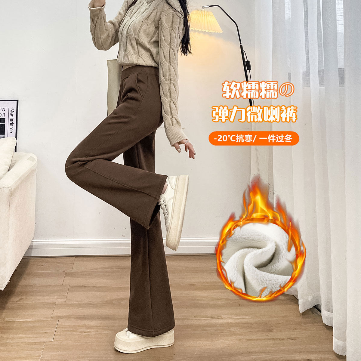 青少年初中女生微喇裤大童女孩秋冬季加绒加厚裤子学生运动休闲裤