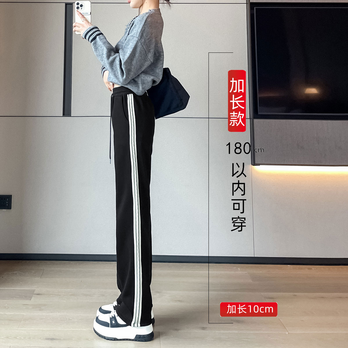 加长版秋冬季裤子加绒直筒卫裤