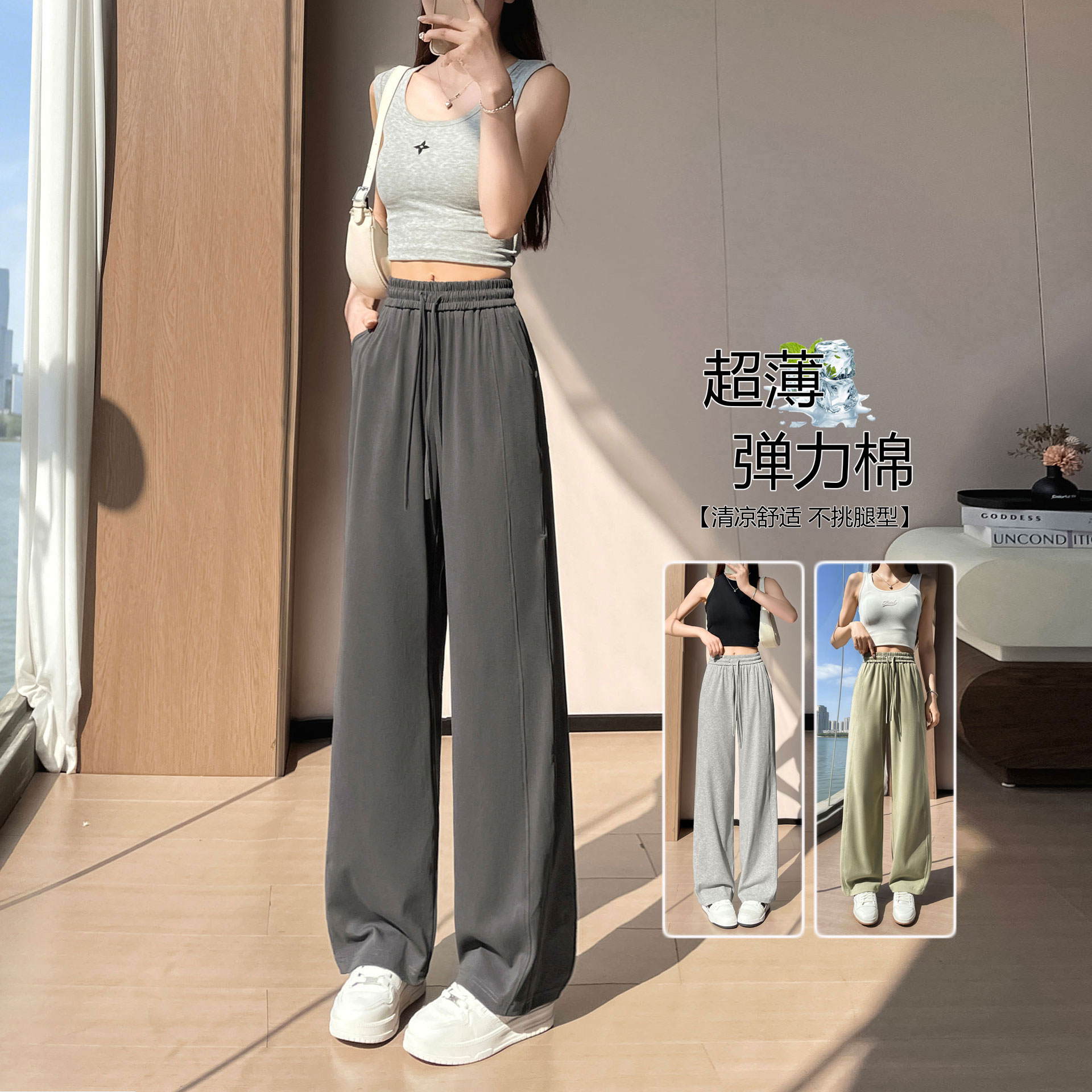 女生加长裤子高中初中学生高个子夏薄款运动休闲裤宽松垂感阔腿裤图片